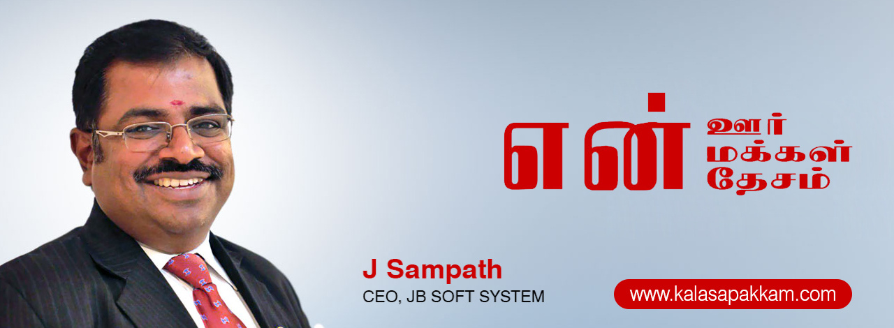 Kalasapakkam | J Sampath CEO , JB Soft System