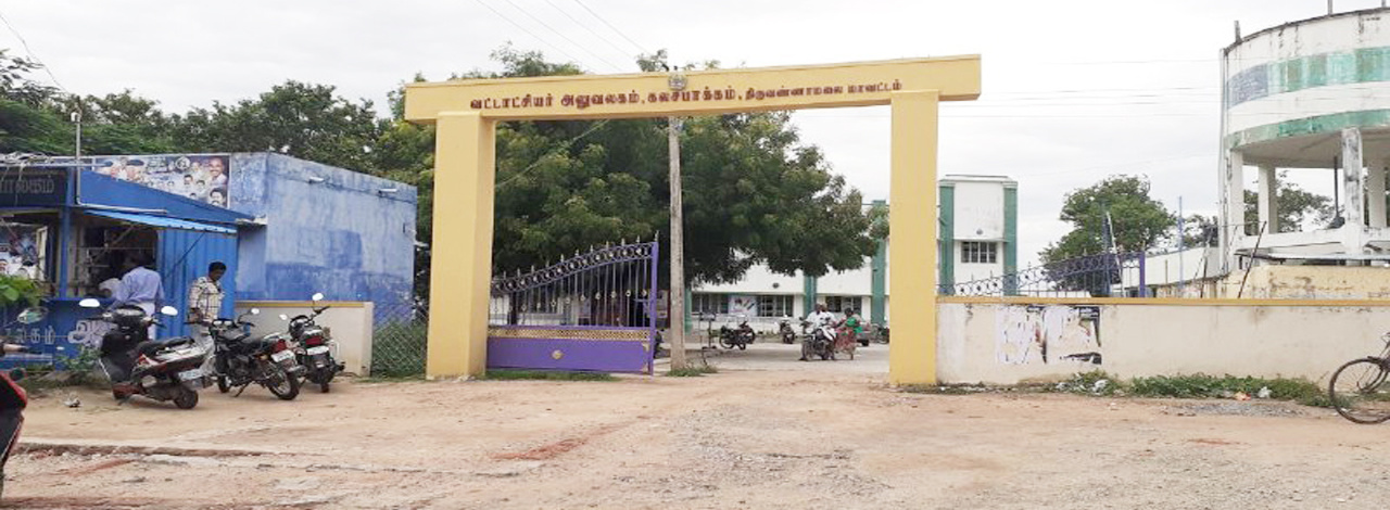 Kalasapakkam | Talukoffice